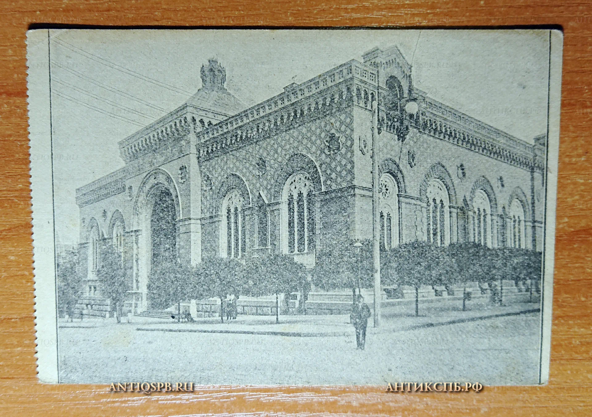 Открытка старинная "Одесса. Биржа". Перв. пол. ХХ века. №4735